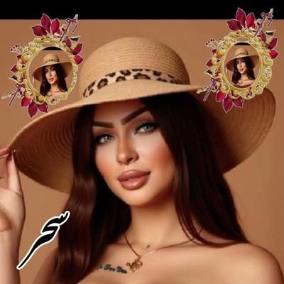 سحر's profile picture