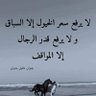 مهدي مهدي محمد عنبه's profile picture