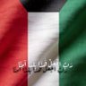 Profilbild von انتصــار مرزوق المعتوق / ذهَبَـــه 💫🇰🇼
