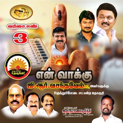dmkmoorthi007's profile picture
