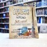Фото профиля أبوعبدالعزيزالجزائري