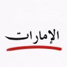 عايشه بن جرش's profile picture