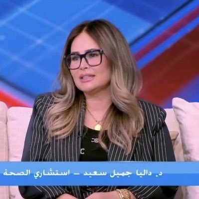 Dalia gamil's profile picture