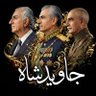 🇮🇷Higgsonthebeache🇮🇷 的头像