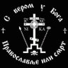 Fearless Truth's profile picture