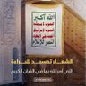 معركة الفتح الموعود 🇾🇪🇵🇸✌ profil fotoğrafı