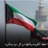 مسلم الوهيده 的头像