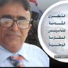 صادق شلي 的头像