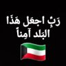 ابو فيصل's profile picture