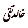 Khalid Taqi's profile picture