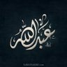 عبدالله 🦅 的头像