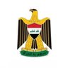 العراق أساس عروق الارض's profile picture