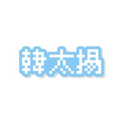 blank*( )'s profile picture