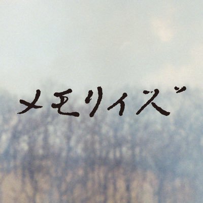 memorizu_movie's profile picture