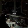 🎈أَسَاوِرَ مِن ذَهَبٍ 的头像