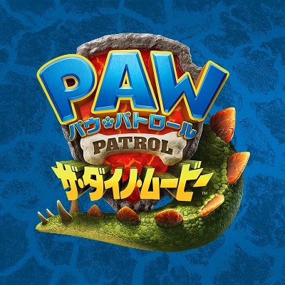 パラマウント・ファミリー 公式's profile picture
