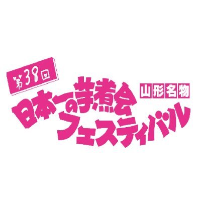 imo2man's profile picture