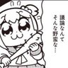 Фото профиля けろん