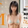 清乃みより(せいのみより) 的头像