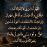 الناصري profil fotoğrafı