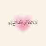 Profilbild von أم نايف 🕊️❤️