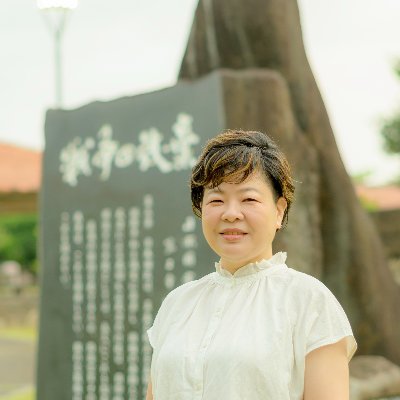 俵山ミエ【旧れいわ新選組(いのちの党)石垣市政策委員】's profile picture