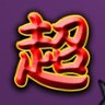 まる profil fotoğrafı