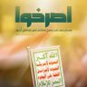 Profilbild von م/محمد الشامي