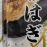 ハギー【えぞの人】 profil fotoğrafı