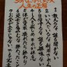 トラファル 座右の銘「耐雪梅花麗 経霜楓葉丹」 的头像