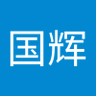 王国辉's profile picture
