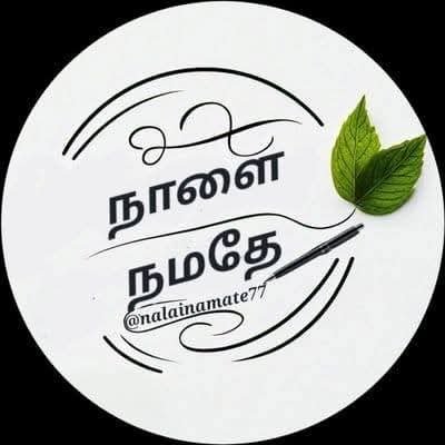 nalainamate77's profile picture