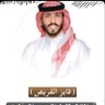 فايز عيد القريص 的头像