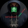 سهم المدينة🇸🇦🇸🇦🇸🇦🏹 的头像