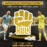 اشتراك هولك 的头像