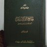 كتابي 的头像