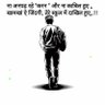 Profilbild von बेरोजगार