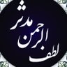Profilbild von لطف الرحمن مدثر