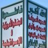 احمد الخولاني profil fotoğrafı