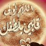 Profilbild von khaled خالد