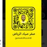صقر صياد الرياض profil fotoğrafı