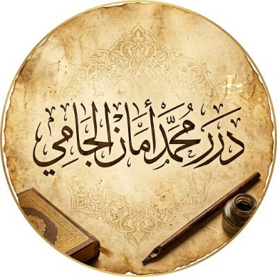 amanjami2's profile picture