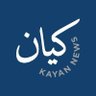 كـيـان░𝐊𝐢𝐚𝐧 profil fotoğrafı