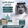 شعشوع الشمراني🇸🇦 profil fotoğrafı
