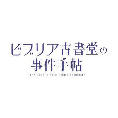 biblia_pr's profile picture
