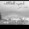 Фото профиля معاذ الفعر العبدلي