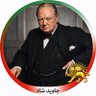 AghaChurchill 🇮🇷 🩵🇮🇱's profile picture