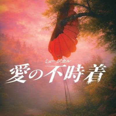 love_fujichaku's profile picture