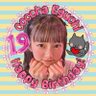 けんちゃん's profile picture