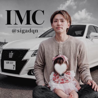 滋賀のDQN🚗's profile picture